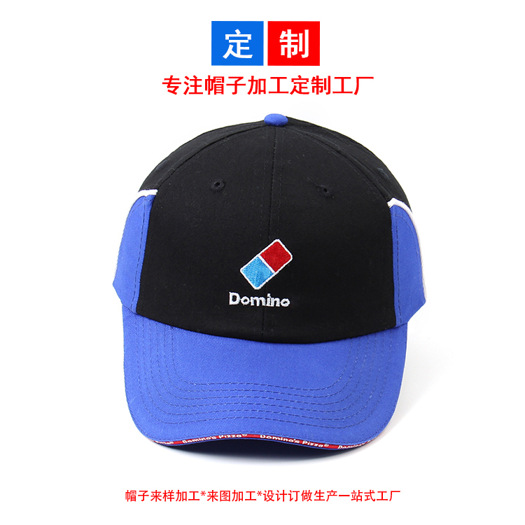 餐飲刺繡棒球帽