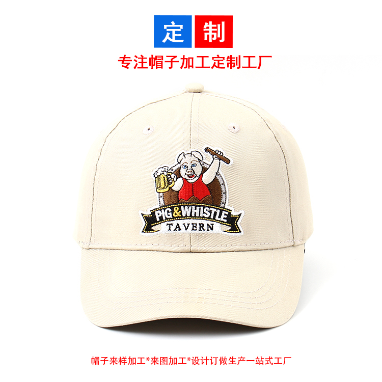 啤酒館定做電腦刺繡棒球帽