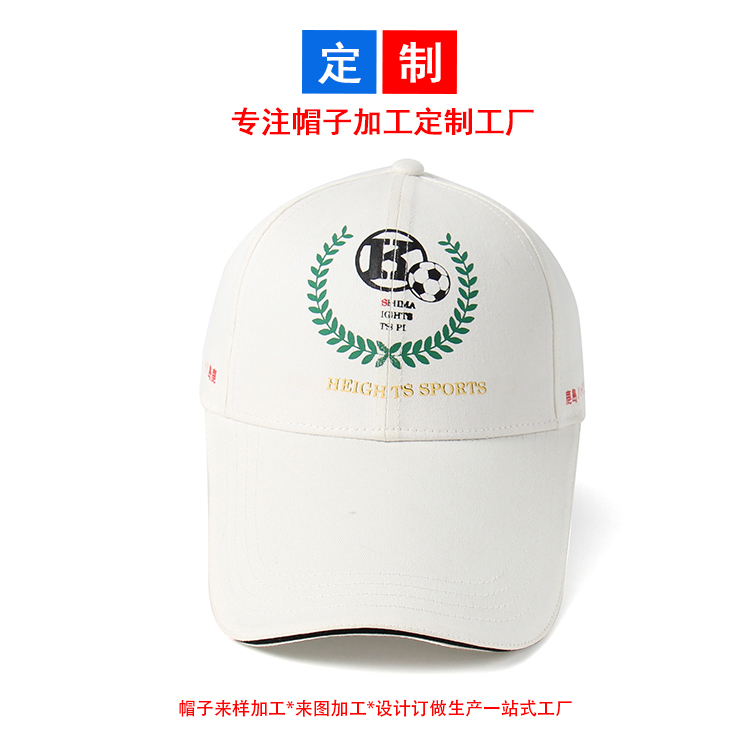 足球體育帽子棒球帽