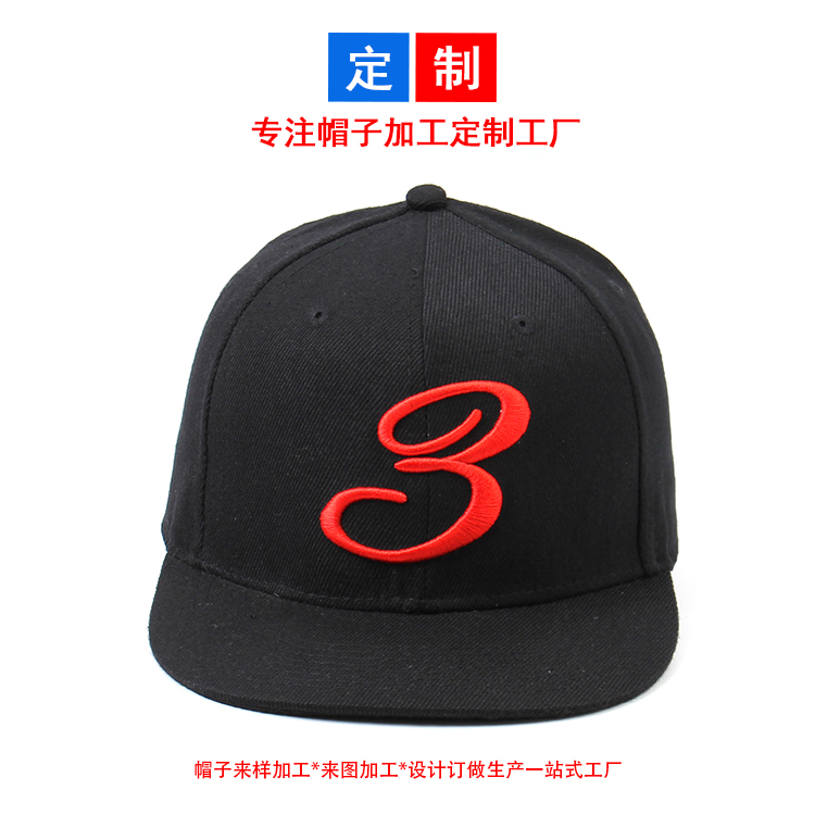 3d立體繡花平沿帽加工定制嘻哈帽