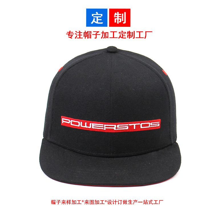 電腦繡花平沿帽直板帽