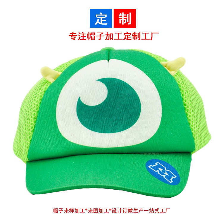 兒童卡通造型帽子歐美棒球帽