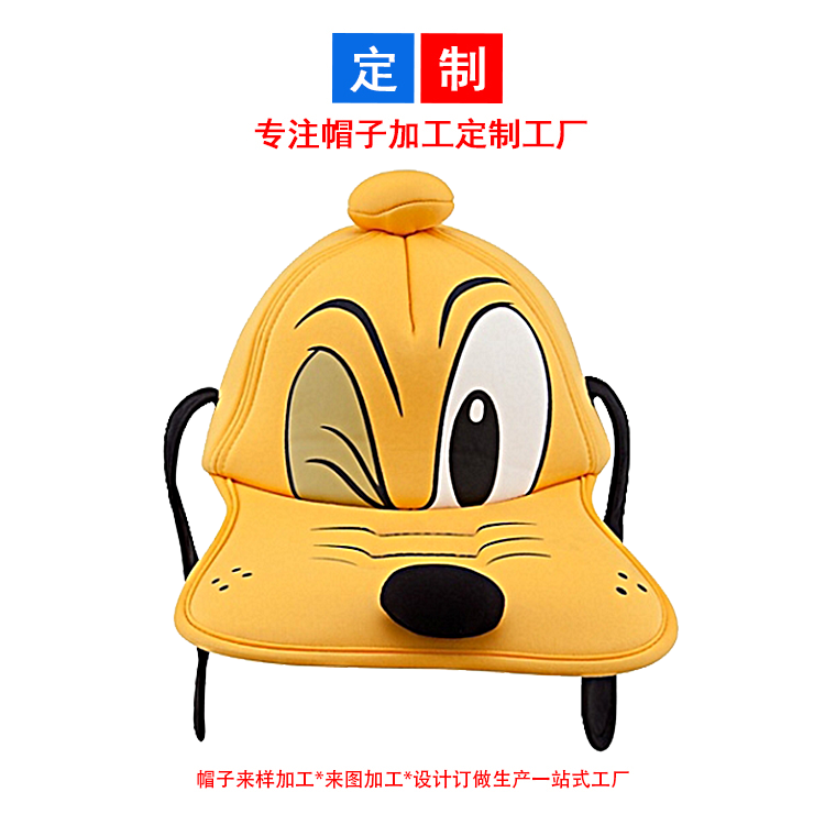 兒童卡通造型帽子定制可愛帽子